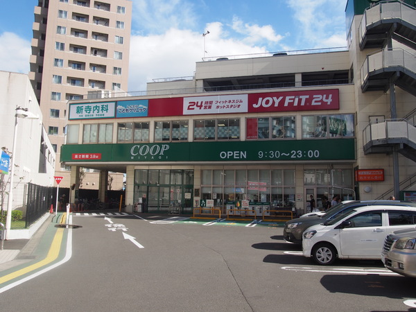 チサンマンション第３仙台(COOP　MIYAGI新寺店)