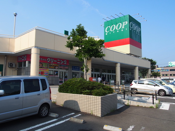 青葉区滝道２期２号棟(COOP　MIYAGI桜ヶ丘店)