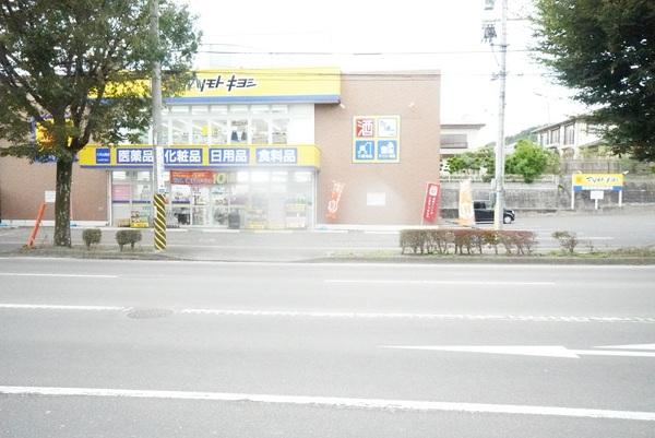 コープ野村八木山公園壱番館(マツモトキヨシ八木山南店)