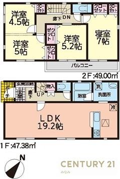 塩竈市新富町第６・２号棟