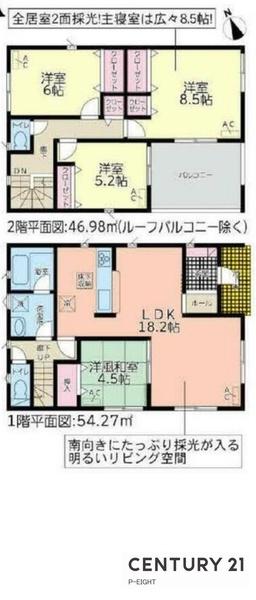 東海市富木島町第26　4号棟