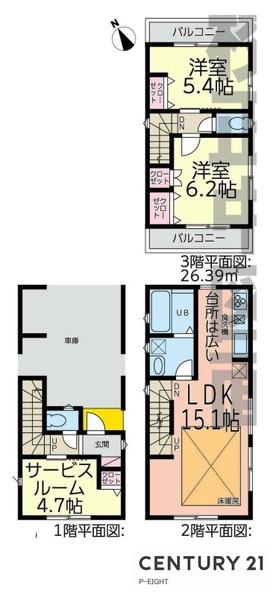 東区矢田407①新築戸建