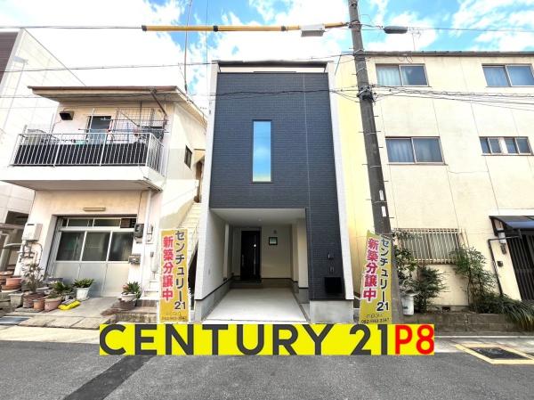 東区矢田407①新築戸建