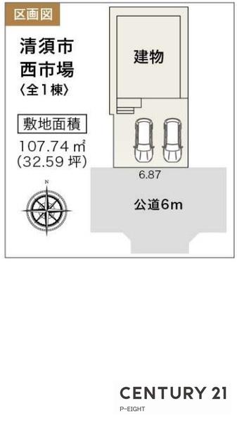 清須市西市場３　新築戸建