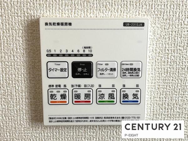 知多市八幡字平井の新築一戸建