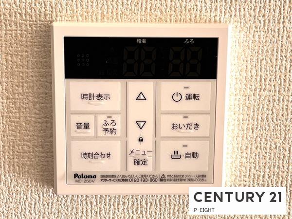 知多市八幡字平井の新築一戸建