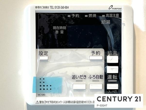 名古屋市西区こも原町の中古一戸建て