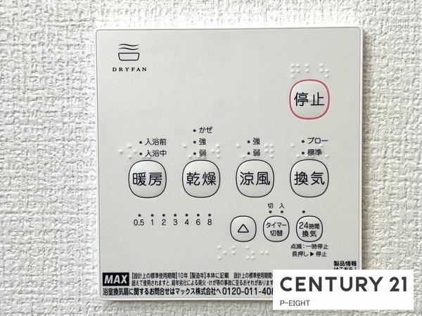 名古屋市西区こも原町の中古一戸建て