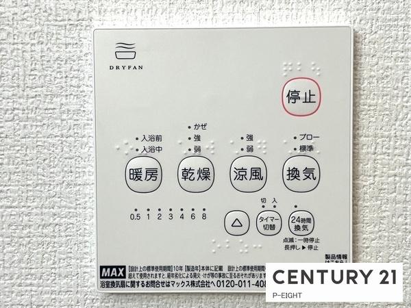 名古屋市西区こも原町1期3号棟