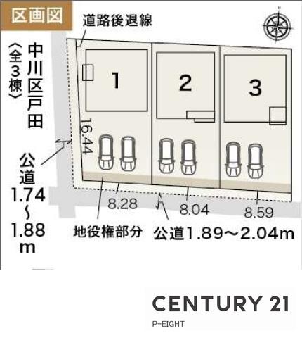 中川区戸田２　1号棟