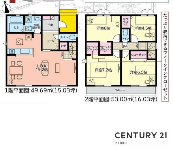 知多市新舞子23-1期　2号棟