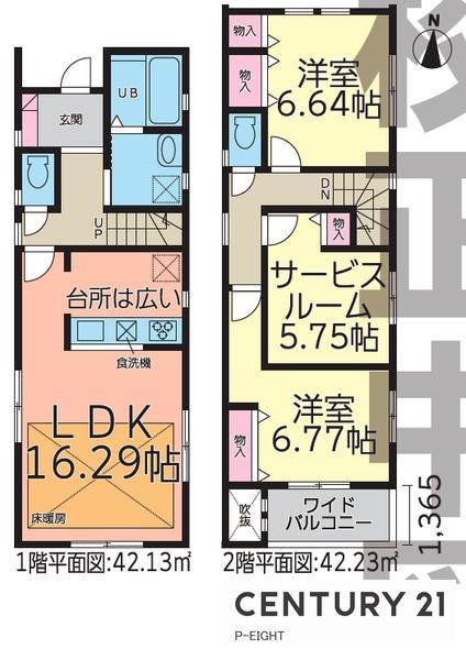 瑞穂区竹田町2201号棟新築戸建