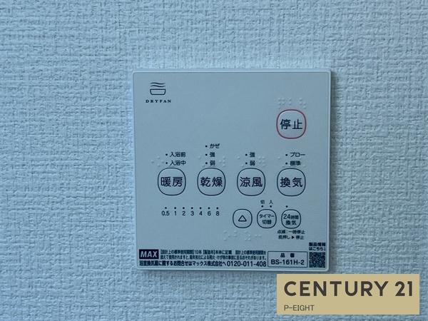 名古屋市瑞穂区船原町６丁目の中古一戸建て