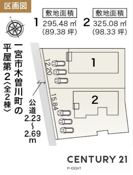 一宮市木曽川町玉ノ井字新屋敷一ノ切の新築一戸建