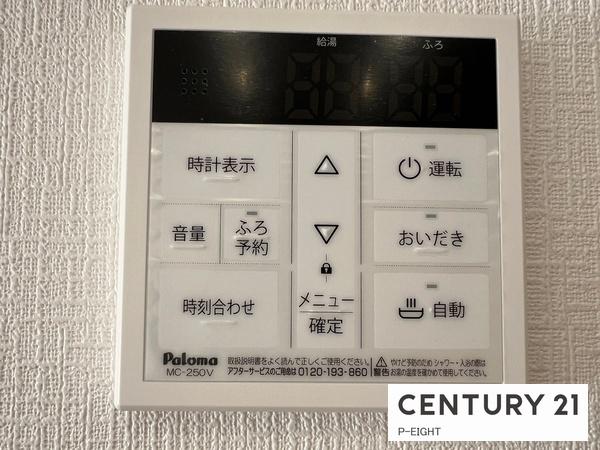 北区北久手町　2号棟