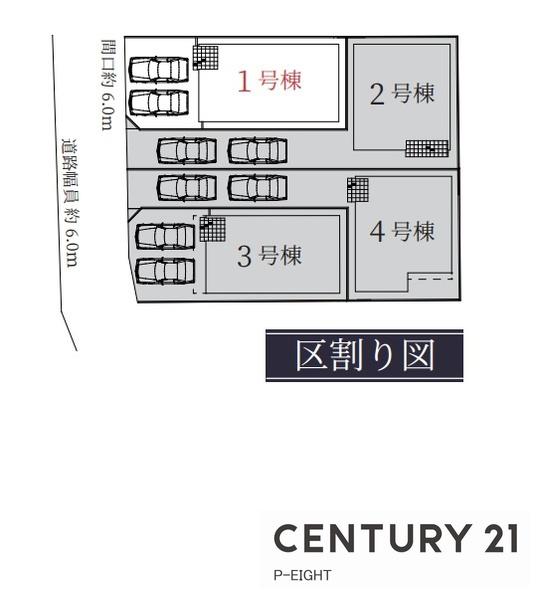 名古屋市守山区西城１丁目の新築一戸建