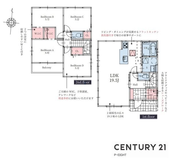 名古屋市守山区西城１丁目の新築一戸建