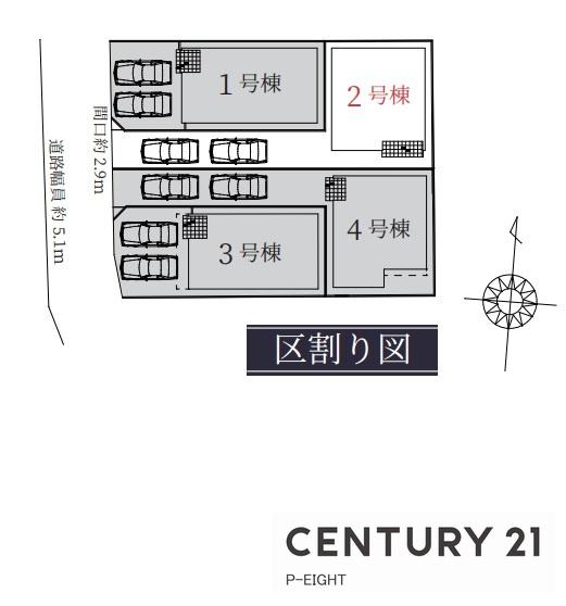 名古屋市守山区西城１丁目の新築一戸建