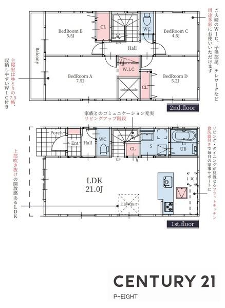 名古屋市守山区西城１丁目の新築一戸建