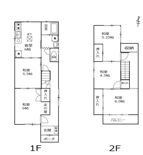 名古屋市北区中切町４丁目の中古一戸建