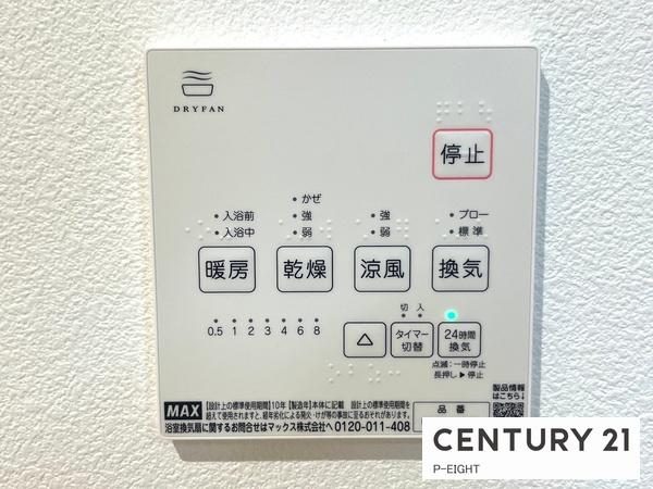 名古屋市中川区高畑１丁目の中古一戸建て