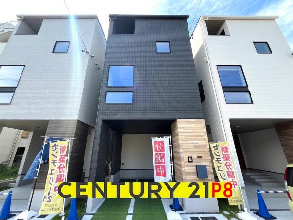 名古屋市中川区高畑１丁目の中古一戸建