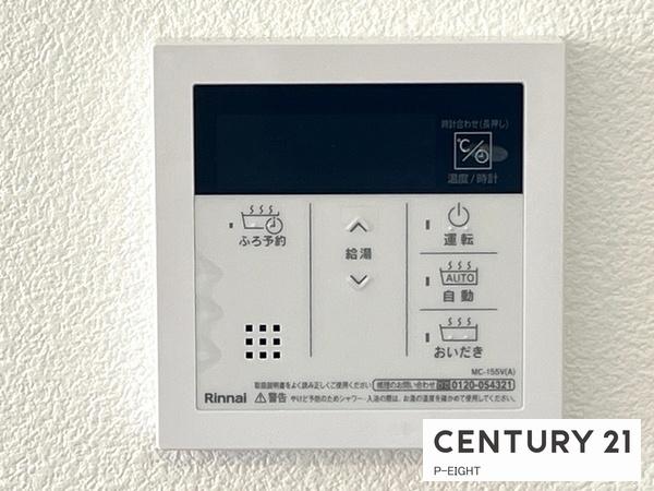 名古屋市中川区高畑１丁目の中古一戸建て