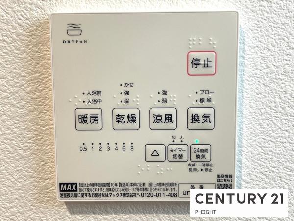 名古屋市中川区高畑１丁目の中古一戸建て
