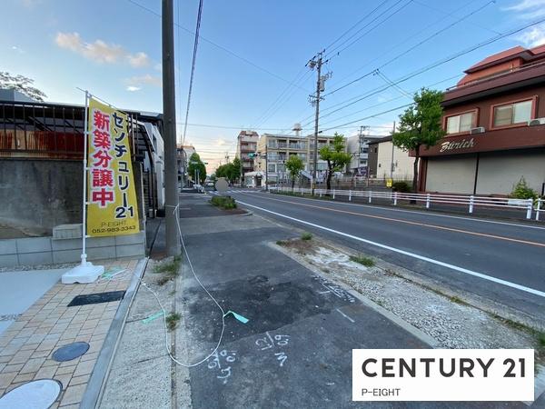 名古屋市名東区平和が丘２丁目の新築一戸建
