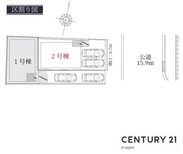 名古屋市名東区平和が丘２丁目の新築一戸建