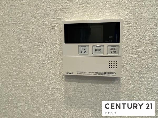 リリーハイツ八事　中古マンション