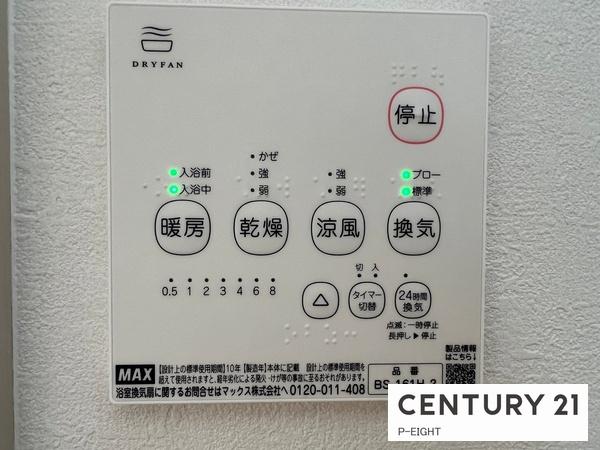 北名古屋市九之坪南城屋敷の新築一戸建