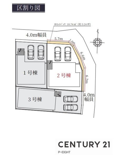 北名古屋市九之坪南城屋敷の新築一戸建