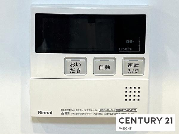 エスポア浄心3　中古マンション
