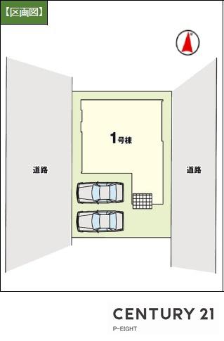 一宮市中町１丁目の新築一戸建