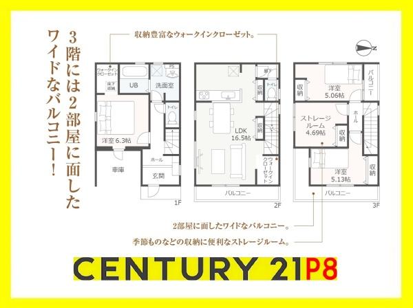 名古屋市中川区東中島町２丁目の新築一戸建