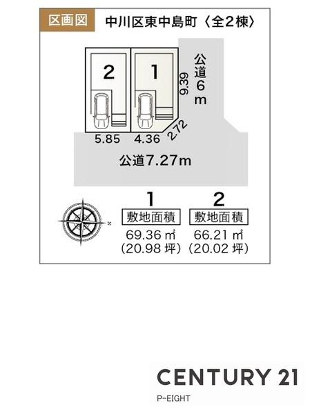 名古屋市中川区東中島町２丁目の新築一戸建