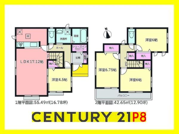 岩倉市鈴井町北新溝廻間の新築一戸建