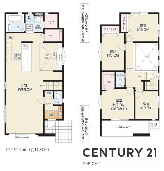 一宮市宮地１丁目の新築一戸建