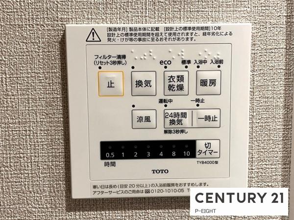 モアグレース栄