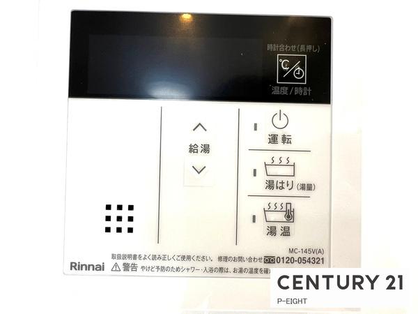 平安ハウス　中古マンション