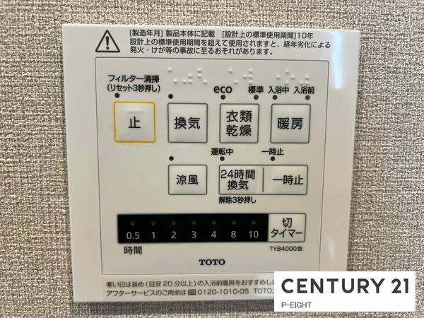 平安ハウス　中古マンション