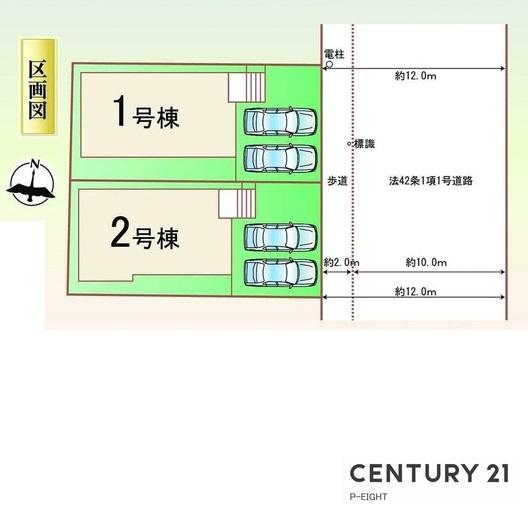 瀬戸市八幡台６丁目の新築一戸建