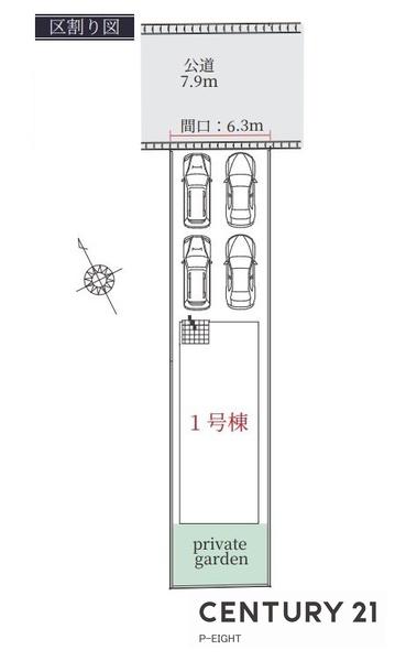 一宮市花池３丁目の新築一戸建