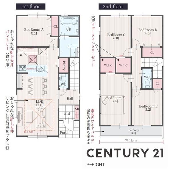 名古屋市天白区土原１丁目の新築一戸建