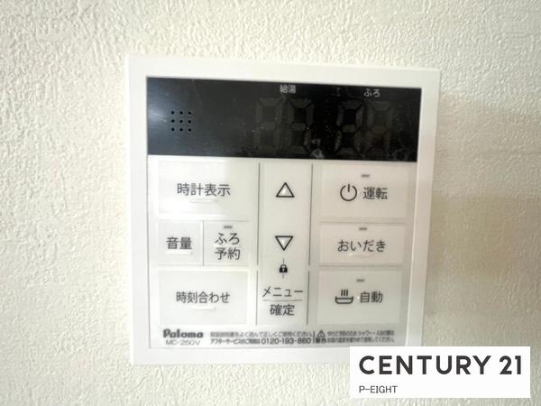 名古屋市中村区北畑町１丁目の新築一戸建