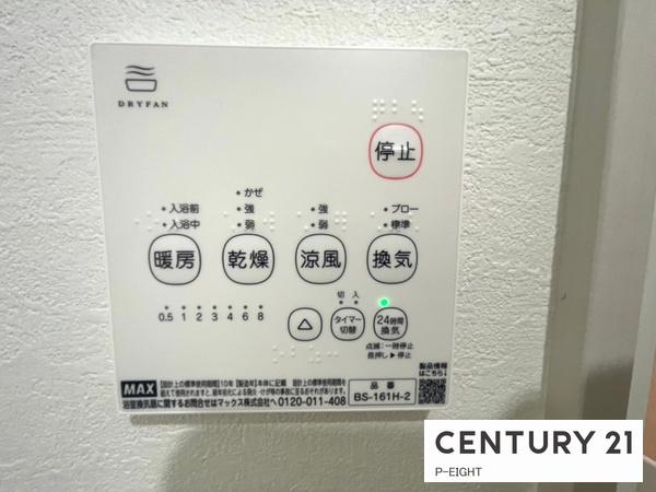 名古屋市中村区北畑町１丁目の新築一戸建