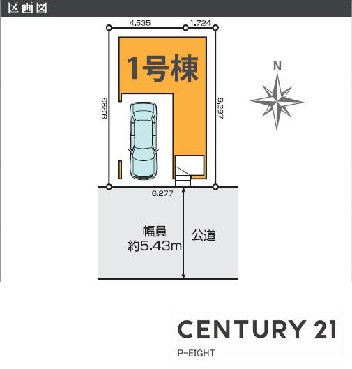名古屋市中村区北畑町１丁目の新築一戸建