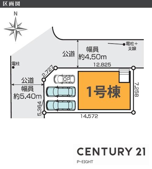 名古屋市中川区十一番町５丁目の新築一戸建