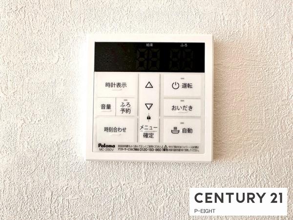 豊明市阿野町稲葉の新築一戸建